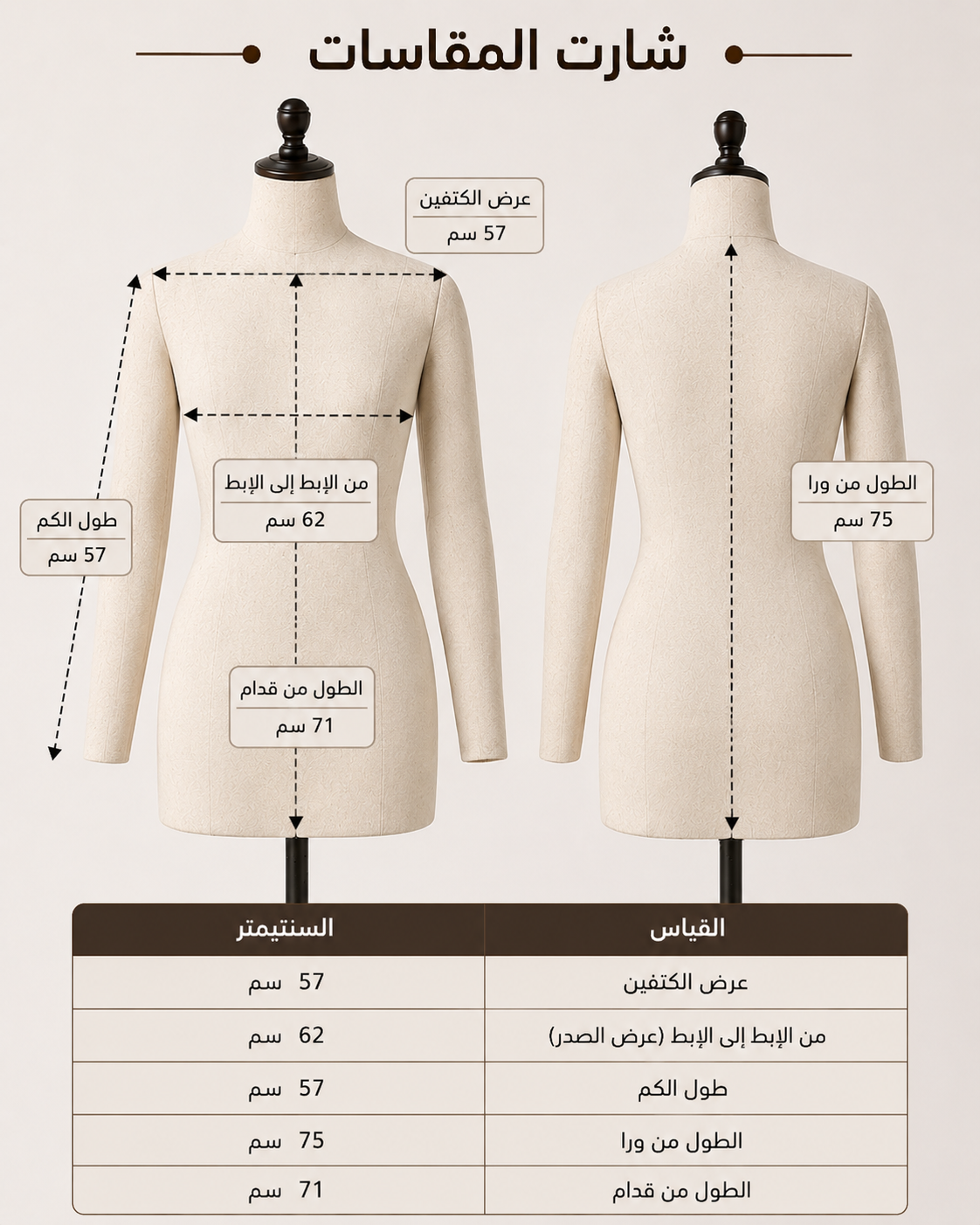 Cerise Poplin one size Shirt