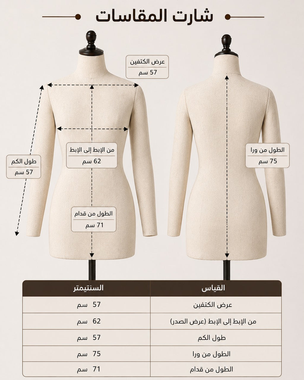 Cerise Poplin one size Shirt